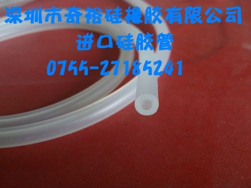 供应医用硅胶管